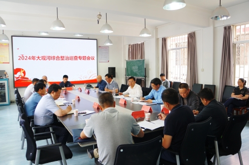 微信图片_20240419113831