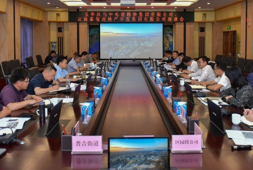 微信图片_20240419114046