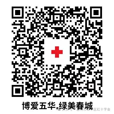 微信图片_20240516104920