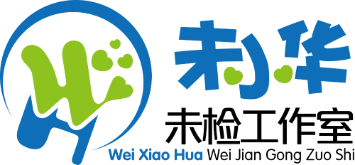 “未小华”工作室logo