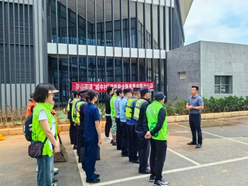 微信图片_20240604092350