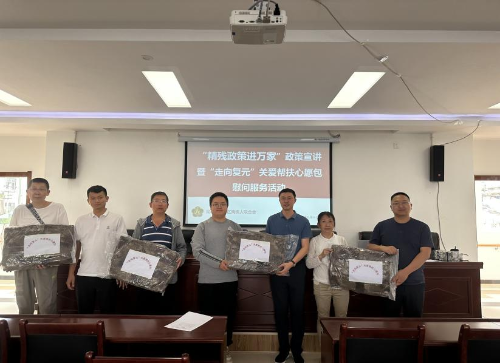 图片1,精残政策进万家  关爱帮扶显真情