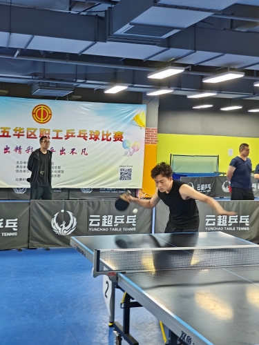 微信图片_20240615222057