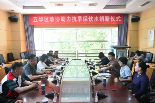 区政协举行助力抗旱保饮水捐赠仪式.webp