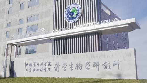 医科院生物所产业新区大门