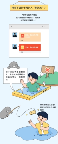 微信图片_20240708102748