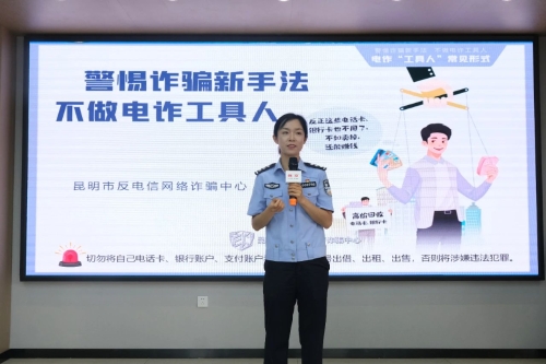 微信图片_20240708102820
