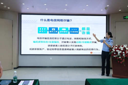 微信图片_20240708102834