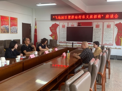 微信图片_20240802142209