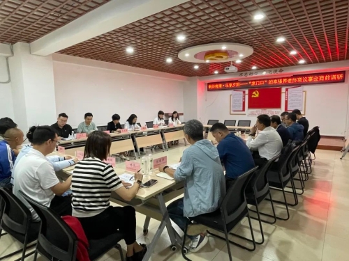 鹤伴晚晴·乐享夕阳——五华区政协普吉街道政协委员工作室开展养老协商议事会商前调研