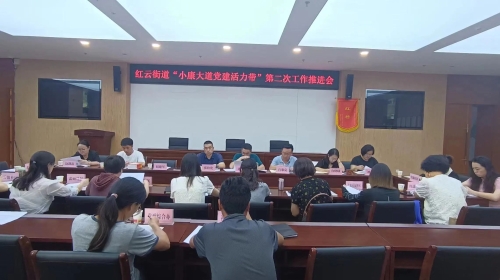 微信图片_20240822105531