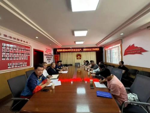 微信截图_20240923100340