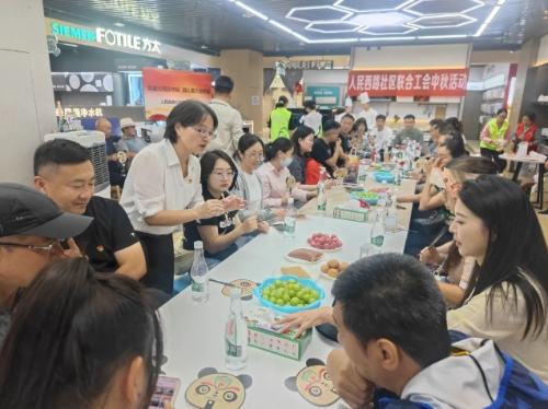 微信截图_20240923101413