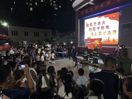 微信图片_20240924144437