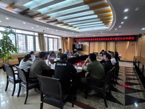 微信图片_20240926140929