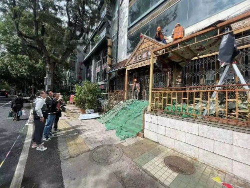 微信图片_20240926140958