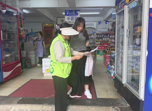 微信图片_20240926141636