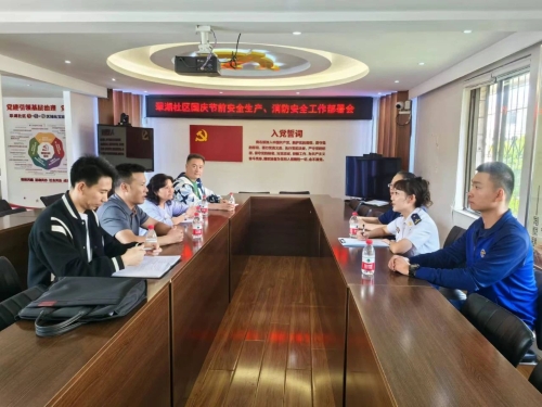 微信图片_20240926141958
