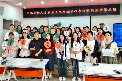 微信图片_20240926143040