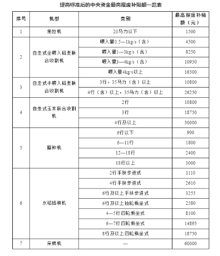 微信图片_20240927093713