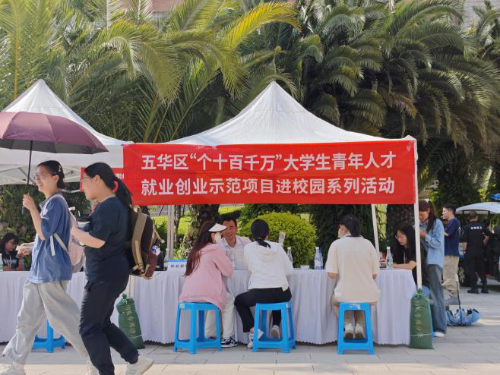 微信图片_20241008154713