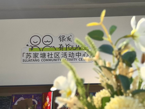 微信图片_11