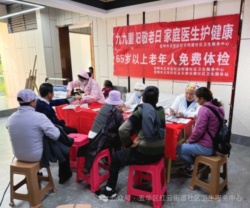 微信图片_20241016101242