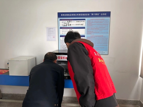 微信图片_20241024104010