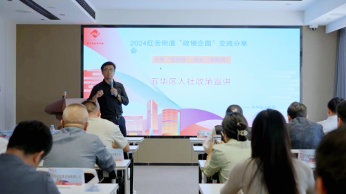 微信图片_20241024141948