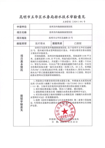 b763234963a3067d7c5d9685408f5a1