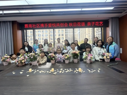 微信图片_20241029101510