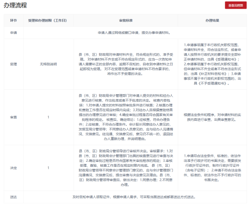 微信图片_20241114113705 微信图片_20241114113705