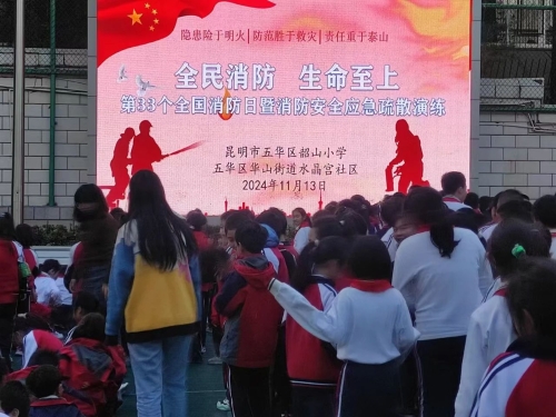 微信图片_20241121140006