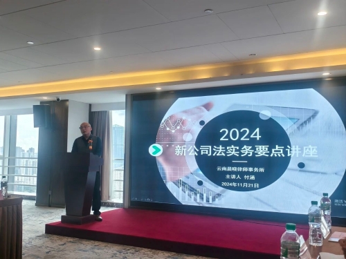 微信图片_20241122092837