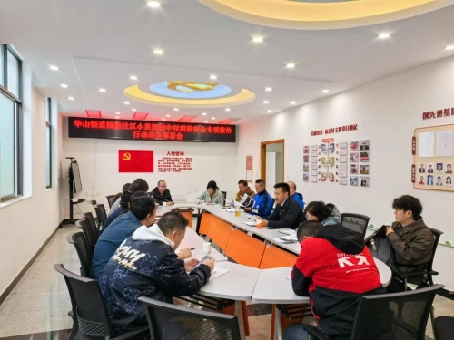 微信图片_20241126092856
