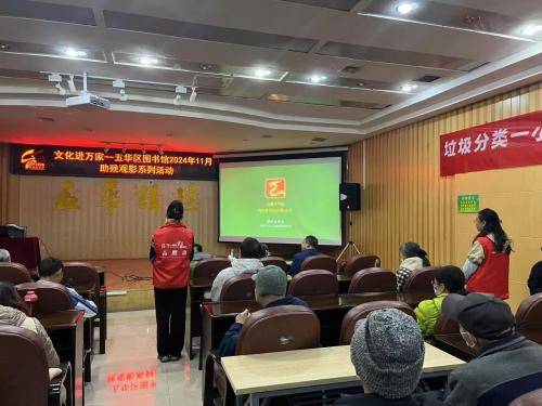 助残观影  加菲猫家族点亮残障人士心灵
