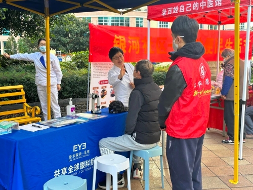 微信图片_20241206092933