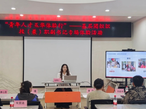 微信图片_20241212104209