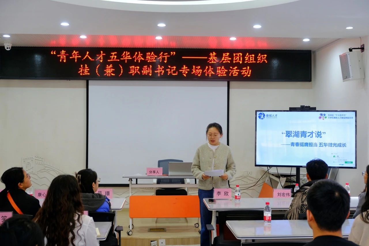 微信图片_20241212104253