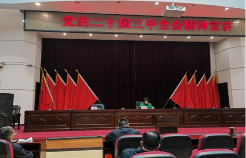 五华区政协副主席马文洁到五华区市场监管局宣讲党的二十届三中全会精神