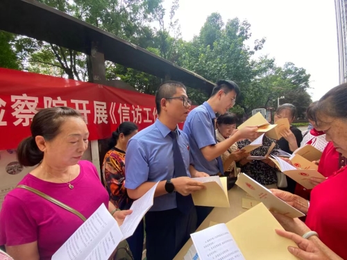 微信图片_20241125164221 微信图片_20241125164221