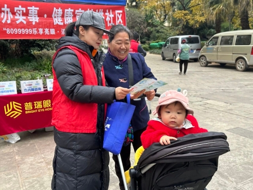 微信图片_20241224093101