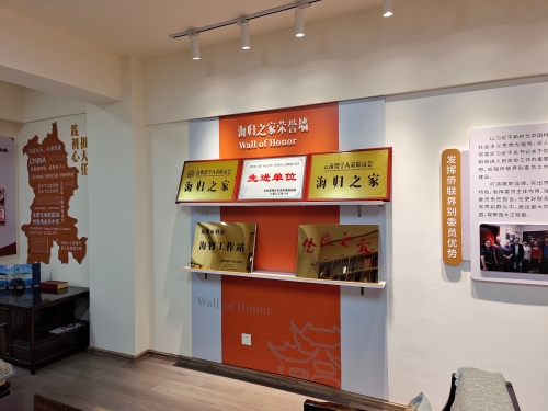 微信图片_20241224203622 微信图片_20241224203622