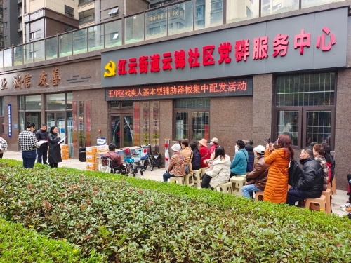 微信图片_20241226091410