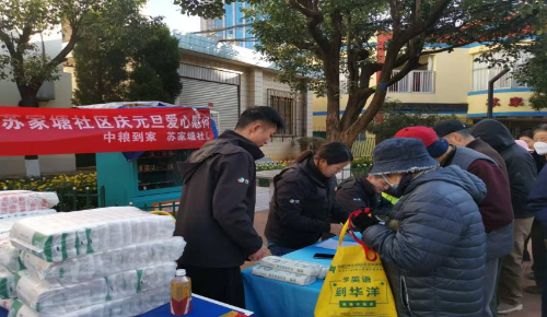 微信图片_20241231102838