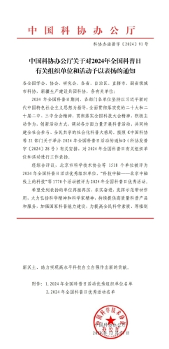 微信图片_20250107090121 微信图片_20250107090121