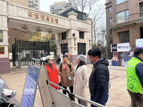 微信图片_20250107142948