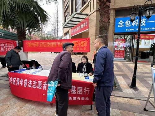 微信图片_20250107143239