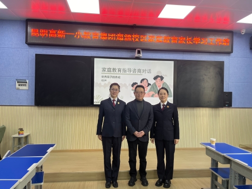 微信图片_20250102111932 微信图片_20250102111932