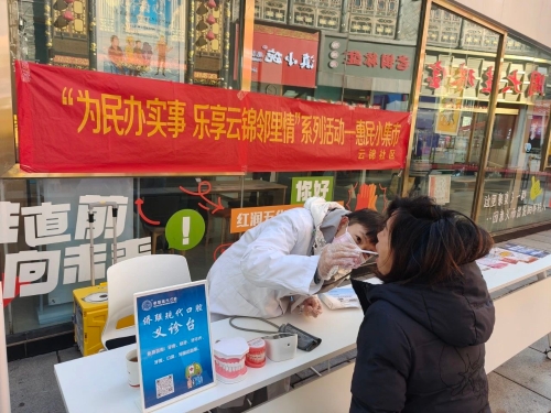 微信图片_20250110102609